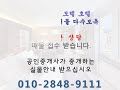 모텔매니저 부산 해수욕장 오션뷰호텔임대