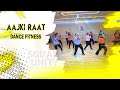 AAJ KI RAAT / DANCE FITNESS CHOREOGRAPHY/ SQUADOFUNITY