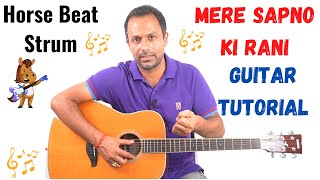 Mere Sapno Ki Rani Guitar Tutorial || Horse Beat Strum