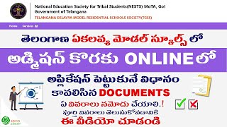 TS Ekalavya Model School Online Apply