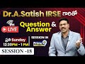 Dr.A.Satish IRSE గారితో Question & Answer | Session -18 | Prime9 Education