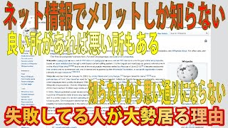 ネット情報で間違った知識を持った人へ。何故メリットの部分しか知らない人が多いのか？自分以外に説明をしてくれる人は居ないのか？ネックアイロン意味、本当にアイロンだけで直ると思ってる？  Vol.502