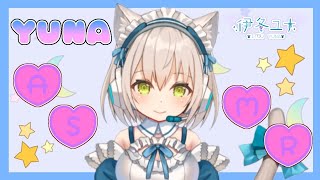 【新人Vtuber】おひさびさ？ざっつだーん❕【伊冬ユナ】