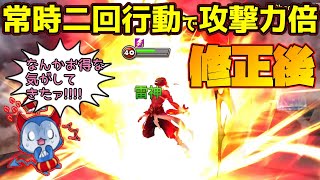 上方修正で攻撃力が倍になる「バンダン」はパッシブで必ず2回行動……つまり「2×2＝4」でほかのモンスターより4倍強いです！！！！！←これ本当？【サマナーズウォー】