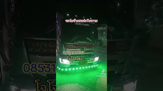 รถรับจ้างขนส่งวัวควาย0853123233โจโจ้วัวซิ่ง บริการรับส่งวัวควายทั่วประเทศ ติดต่อได้ตลอด24ชั่วโมง