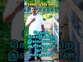 தேவன் கொடுக்கிற இலவசமான ஆசீர்வாதம்தான் சமாதானம் one minute message jesus is my dad