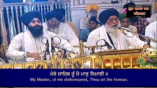 Kirtan Duty 07/07/21                      Bhai Manjit Singh ji Hazuri Ragi Sri Darbar Sahib Amritsar