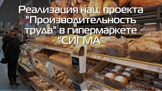 Реализация нацпроекта \