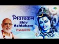 शिव भजन | Shiv Ashtakam | शिवाष्टकम | Pujya Bhaishree Rameshbhai Oza | Shiv Song