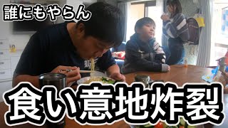 短縮日課でエラく機嫌のいい子供達がカオス過ぎた