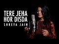 Tere Jeha Hor Disda | Female Version | Shreya Jain | Vivart