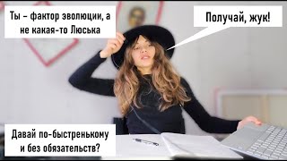 СКОРОСТНАЯ АСПИРАНТУРА США | Как добиваться своего | Почему я не пью и эволюционная теория | НАСА