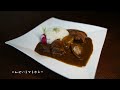 【道産】食材にこだわった燻製カレーが旨い【恵庭市】