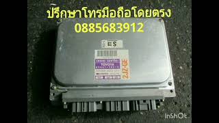 รับซ่อมกล่อง ECU