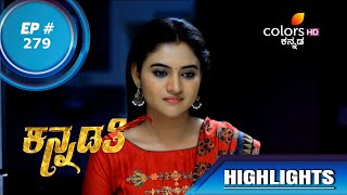 Kannadathi | ಕನ್ನಡತಿ | Episode 279 | Highlights