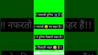 ‼️New iMovie Green Screen status ‼️ Green Screen‼️ Shayari WhatsApp Video Love Status❤️