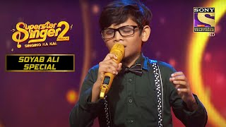 Soyab Ali ने अपने सुरों से जीता सबका दिल  | Superstar Singer Season 2 | Soyab Ali Special