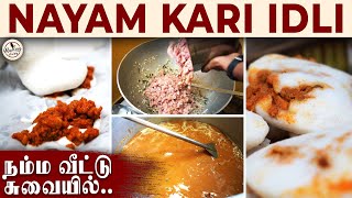 செய்தி வாசிப்பாளர் Chef-ஆக மாறிய போது! | Kari Idli | Chinthamani | Nayam Kari Idli | Mummy Pasikudhu