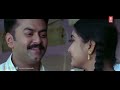 ഇനി എന്റെ റൺവേയിൽ കേറി കളിച്ചാൽ... runway malayalam movie scene dileep harisree ashokan