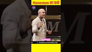 👍 देखो और फर्क समझो 👍 | Harshvardhan Jain sir Motivation #shorts video |