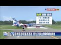 勇鷹二號原型機試飛 國機國造朝量產邁進－民視新聞