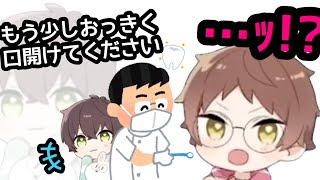 【UMM】｢もるでおやっぱりお口ちっちゃいね｣切り抜き/文字起こし