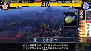 戦国大戦04・滝川オニコジ甘粕対ＥＸ謙信