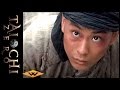Tai Chi Zero (2012) Exclusive Clip:  Tofu Fight! - Well Go USA