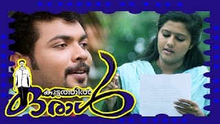 Malayalam Movie Scene - Koottathil Oral - Dispute on immorals