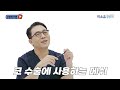 164화. 코성형수술 후 인공물질 메쉬 실리콘 불안감 때문에 힘들어요.