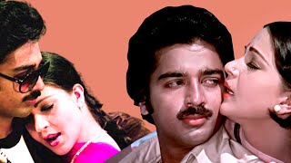 Ek Duuje Ke Liye (1981)| Romantic Hindi Movie | Kamal Haasan, Rati Agnihotri, | Hindi Movies