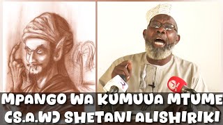 #SHEIKHMSELEMALY SHETANI NAE ALISHIRIKI KUMUUA MTUME MUHAMMAD