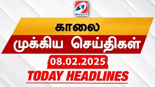 Today's Headlines| 08 FEB 2025 | Morning Headlines | Update News | Latest Headlines  | Sathiyam TV