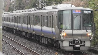 【JR阪和線】223系0番台 HE404編成 体質改善車/225系5000番台【S関空快速/和歌山】@熊取~日根野