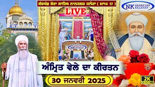 🔴Live Nanaksar Kaleran Morning kirtan | ਅੰਮ੍ਰਿਤ ਵੇਲੇ ਦਾ ਕੀਰਤਨ 30 January 2025 Live Nanaksar Kirtan