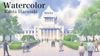 Watercolor　水彩画　国会議事堂　春崎幹太