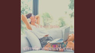 प्रसिद्ध (मनोभाव)