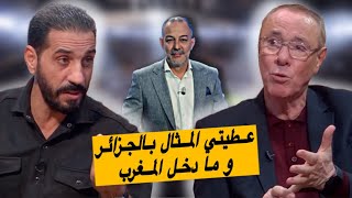 لقنو قيس درسا كبيراً 🔥سيتذكره دائما حين يريد التكلم عن المملكة المغربية الشريفة