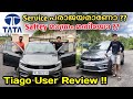 Service പരാജയമാണോ ?? || Saftey മാത്രം മതിയോ ?? Tiago User Review !! Tata || Kiran vlogS