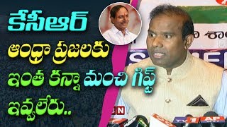 KA Paul about KCR's Return Gift | Press Meet over Jagan and KTR Meeting | ABN Telugu