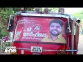 മലപ്പുറത്ത് പച്ച പിടിക്കാനുറച്ച് ldf കോട്ട സംരക്ഷിക്കാൻ udf podipooram election program