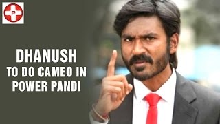 Dhanush to do cameo in Power Pandi | Latest Tamil Cinema News | PluzMedia
