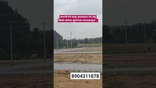 1200 to 3500, revenue to BMRDA all kinds of sites are available// Nelamangala, kittanahalli #plots