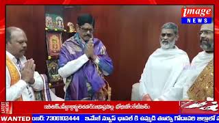 ఆనం రామ నారాయణరెడ్డి నీ కలిసిన సత్యనారాయణ స్వామి వారి దేవస్థానం కార్యనిర్వాహణాధికారి|| IMAGE NEWS