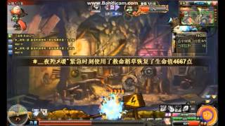 弹弹堂2 ，  MMOG  2堂，勇士秘境第18关