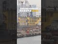 國造潛艦 海鯤號 正式移往小塢測試！ shorts