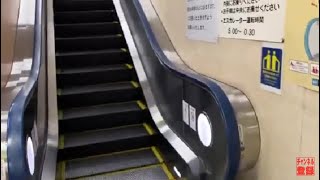 【三菱\u0026シンドラー】7X エスカレーター 巣鴨駅からアトレ巣鴨 7X escalator Sugamo station \u0026 \u0026 Atre Sugamo Tokyo Japan