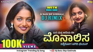 Ena Masta Adiya Monalisa | ಏನ ಮಸ್ತ ಅದಿಯ ಮೊನಾಲಿಸ | Janapada Trending Song | Dj Basu Bsp | Monalisa