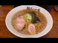 【味噌ラーメン✨醤油ラーメン✨】仙台市太白区郡山にある、麺匠　一丞で食べます😊