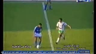 فرصة فيصل الدخيل الشهيرة أمام منتخب العراق